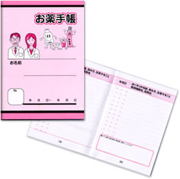 市川市薬剤師会のご案内